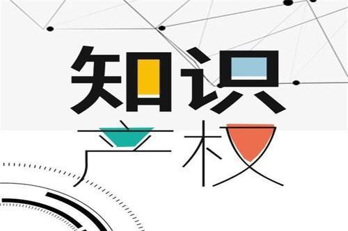 苏州市高新区企业知识产权奖励扶持政策解读与高效利用指南