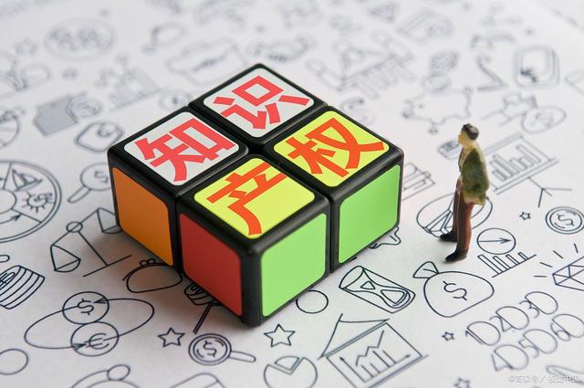 科技型中小企业融资难，何解？知识产权质押融资来支招